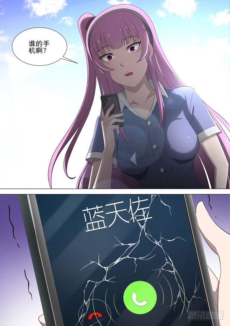 第31话 认输7