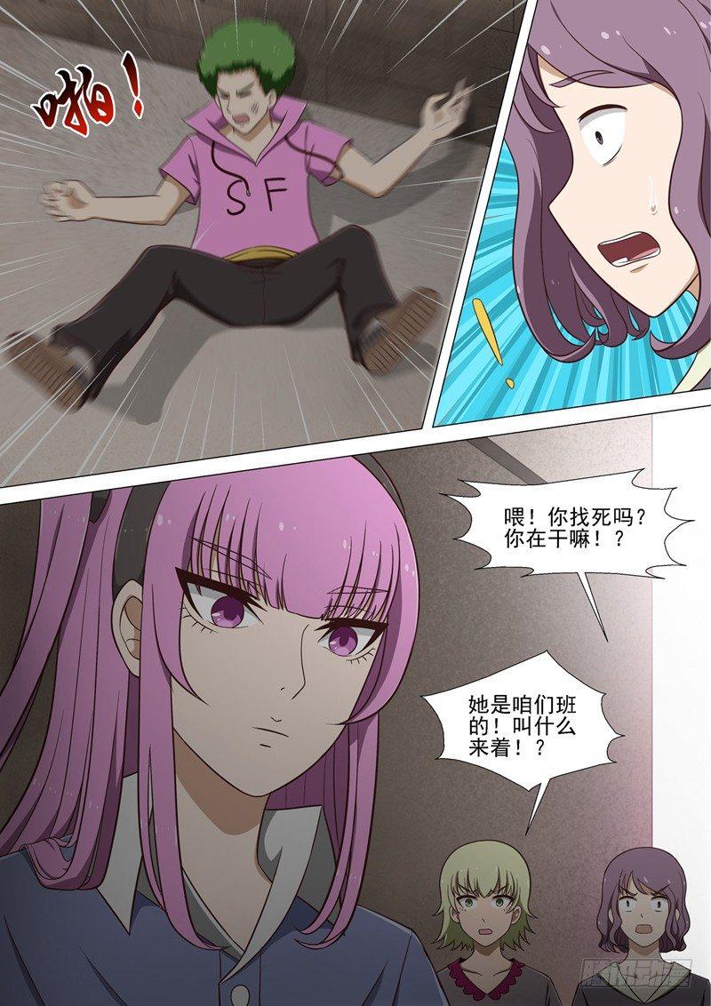 第13话 烟6