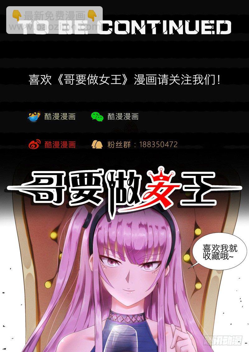 第3话 老朋友13