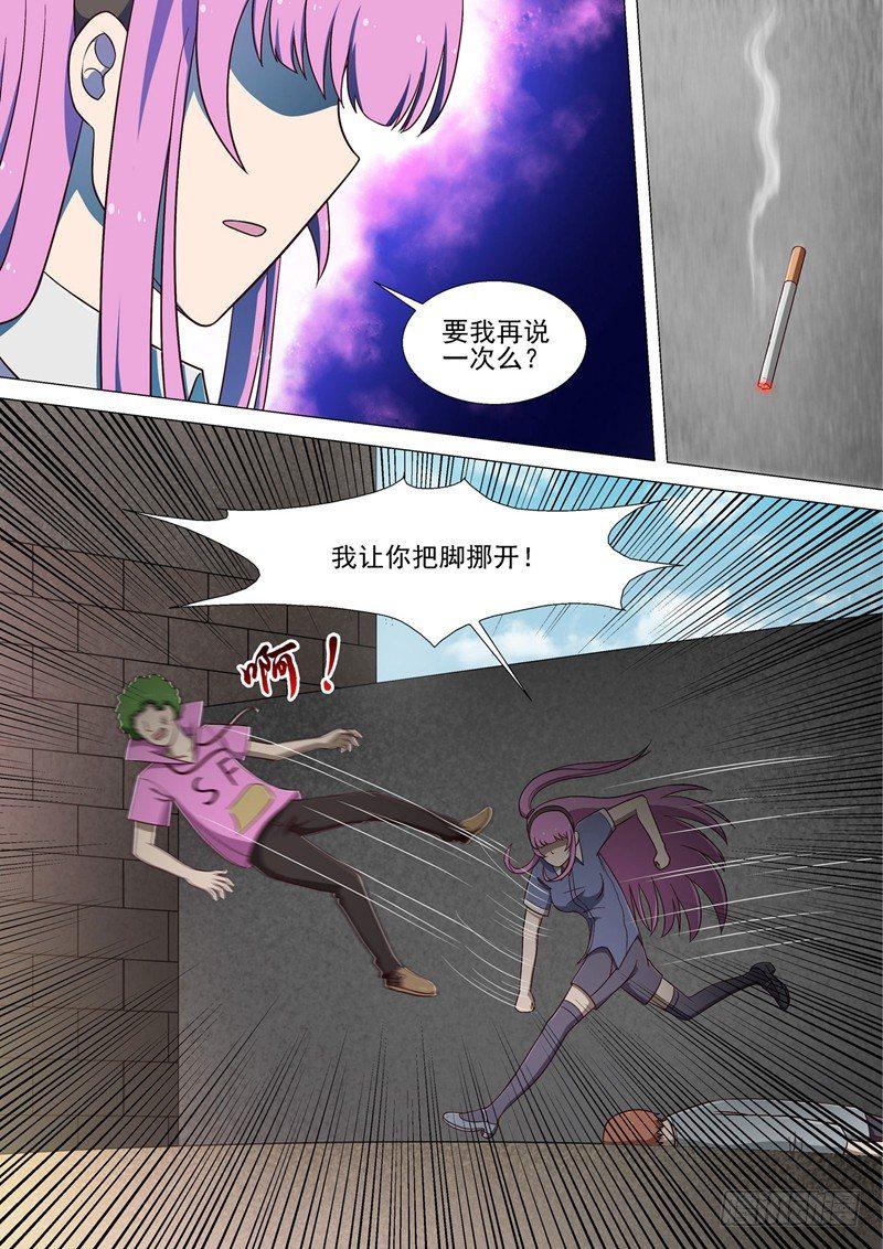 第13话 烟5