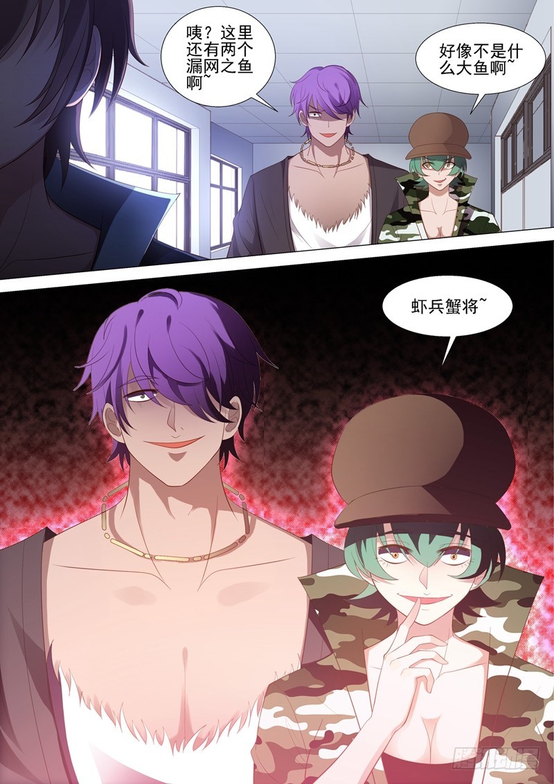 第51话 狭路相逢4