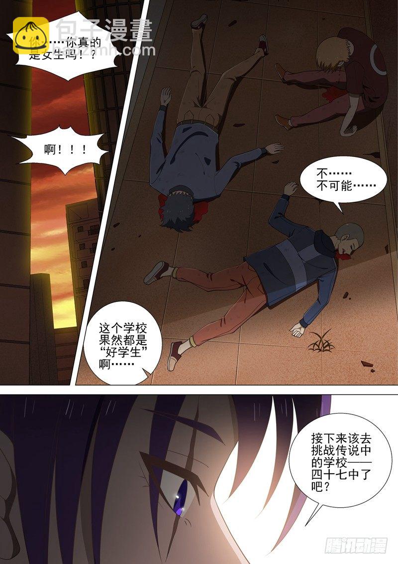 第40话 酒宴5