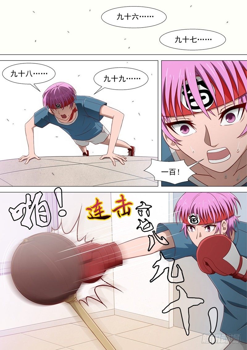第6话 二次邂逅9