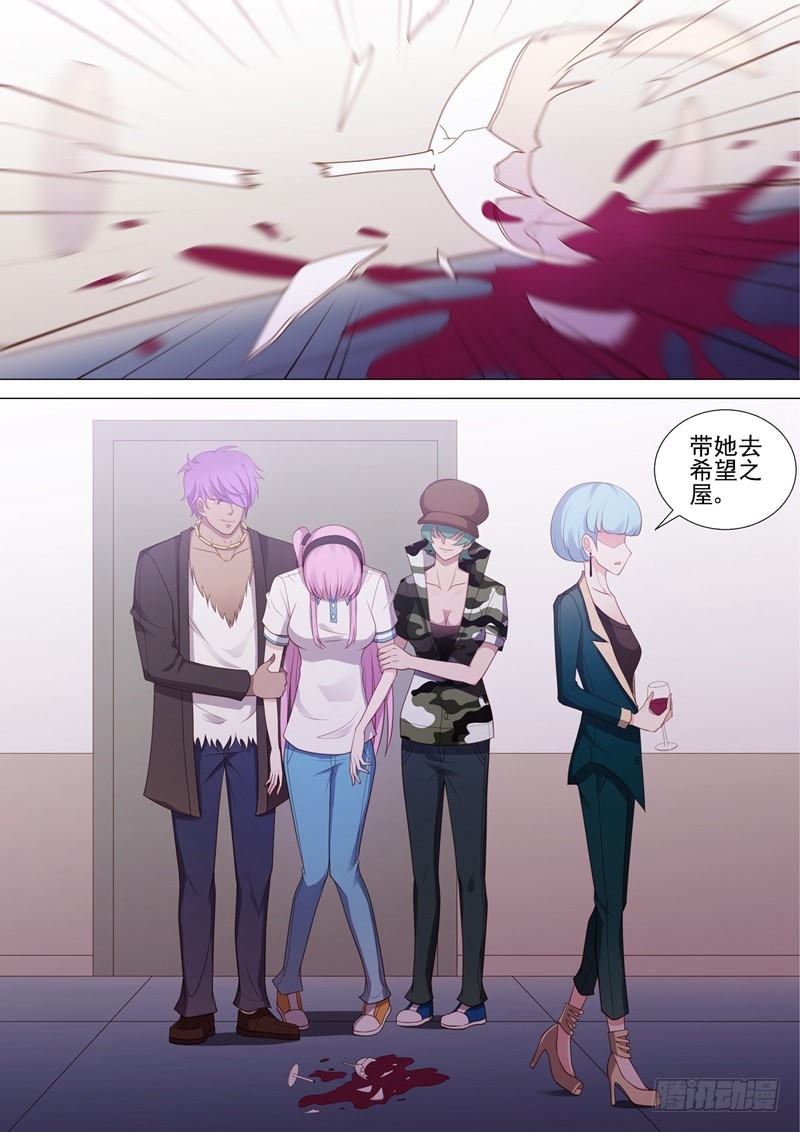 第46话 校长室9