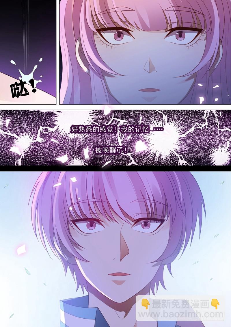 第45话 似曾相识8