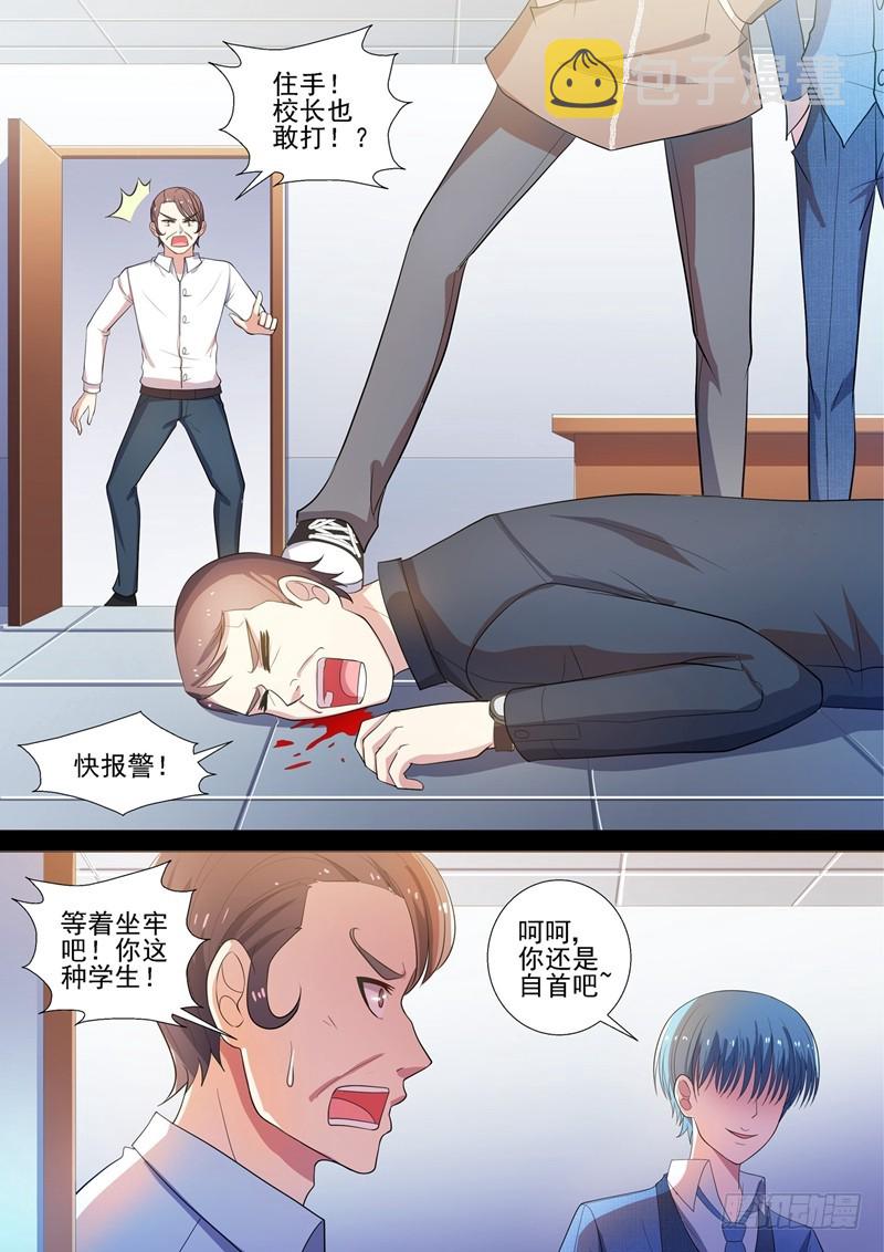 第54话 青社团崛起7