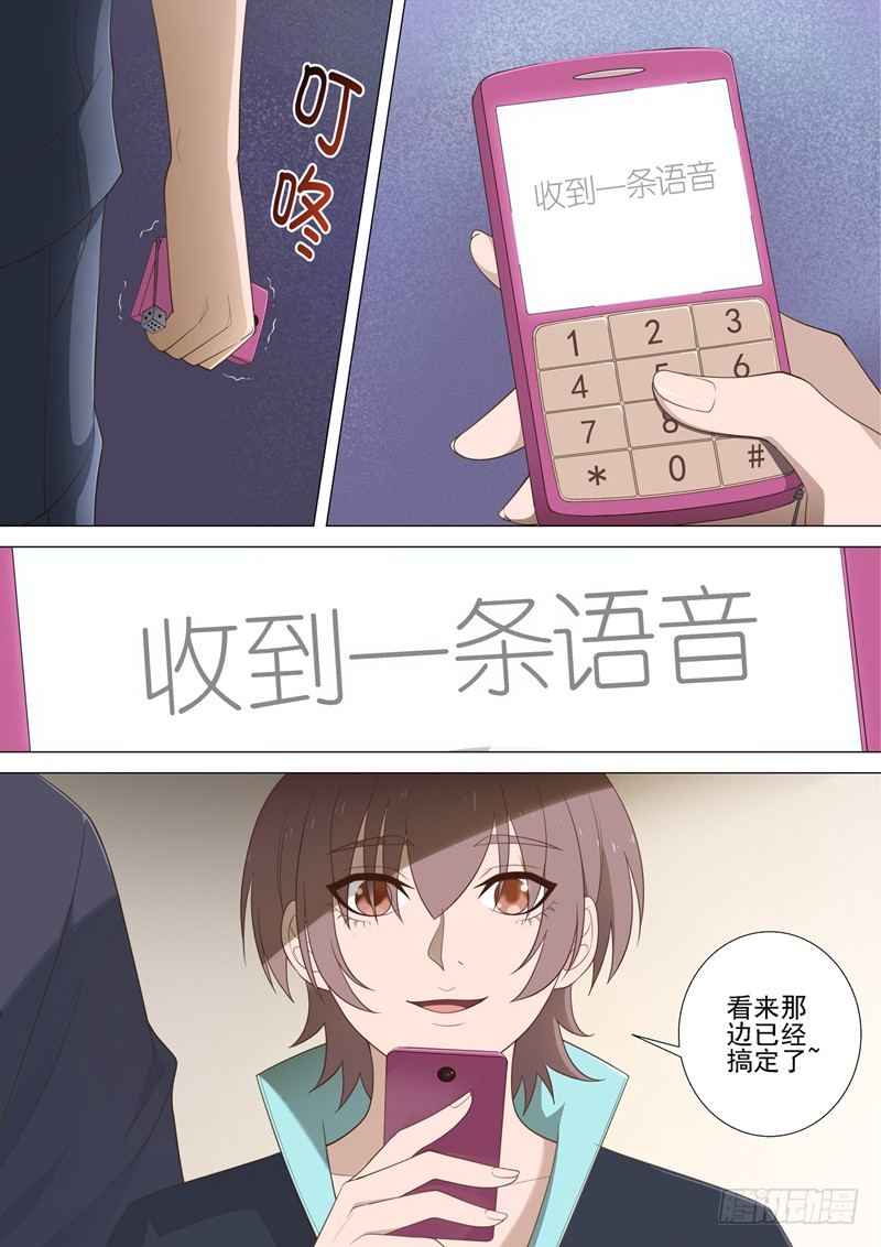 第39话 十万3