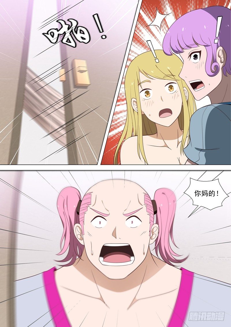 第34话 试衣间11