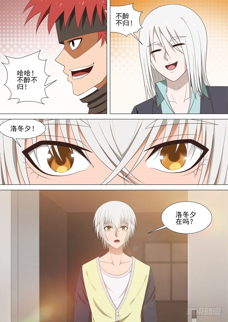 第39话 十万12