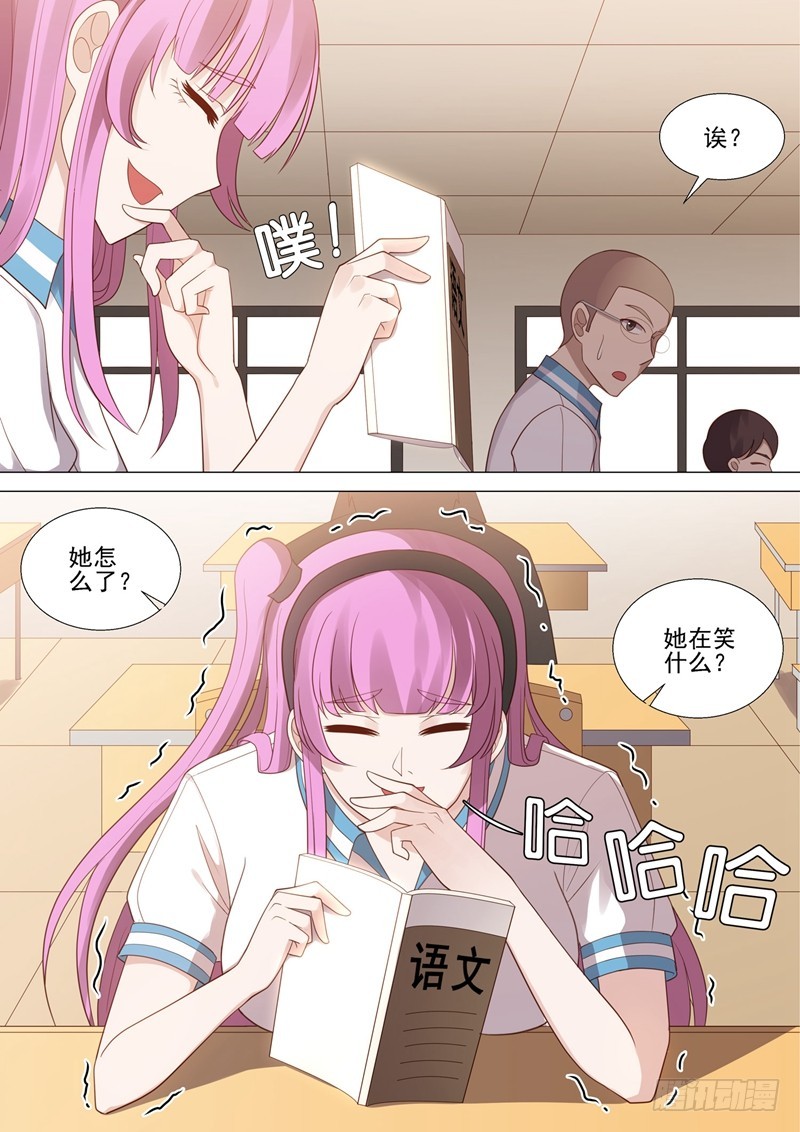 第44话 紧急会议9