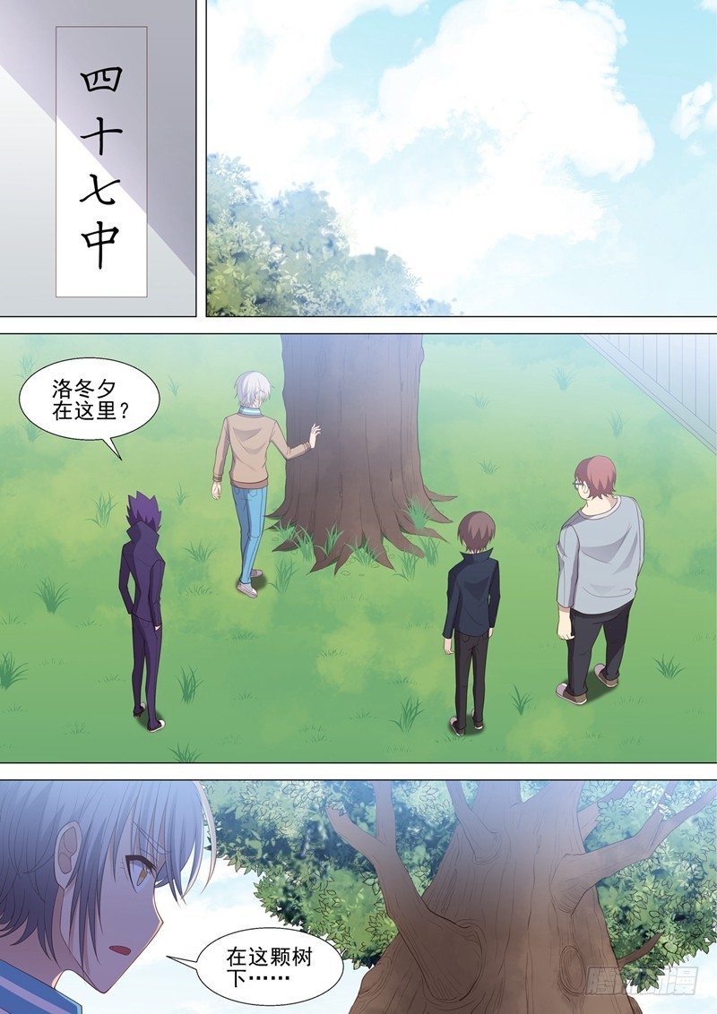 第53话 坠落8