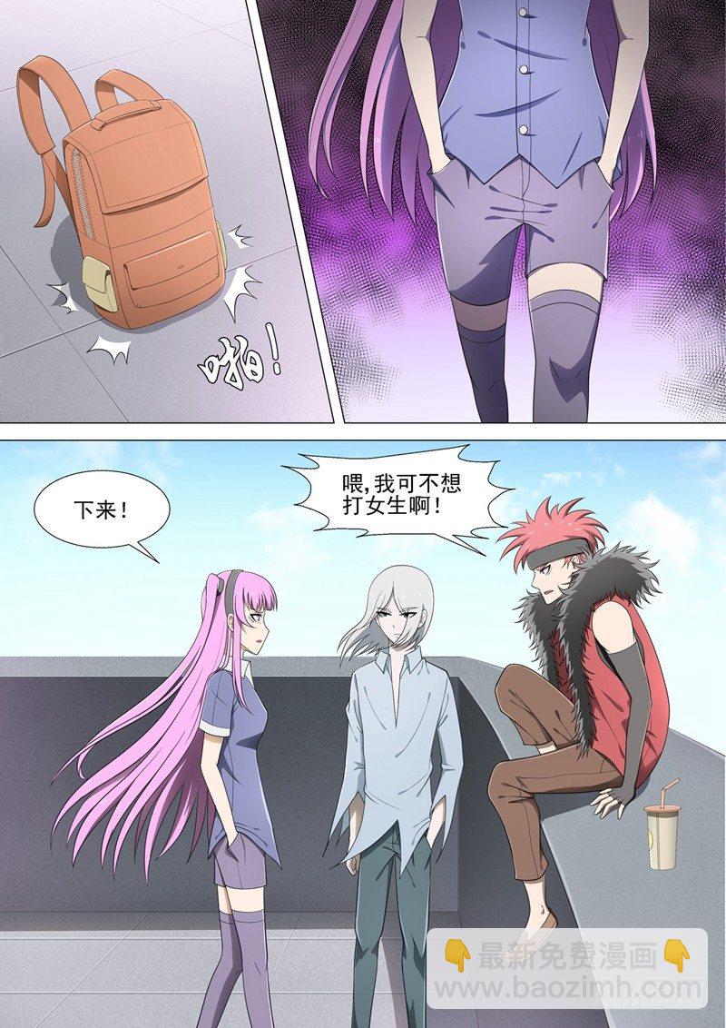第31话 认输1