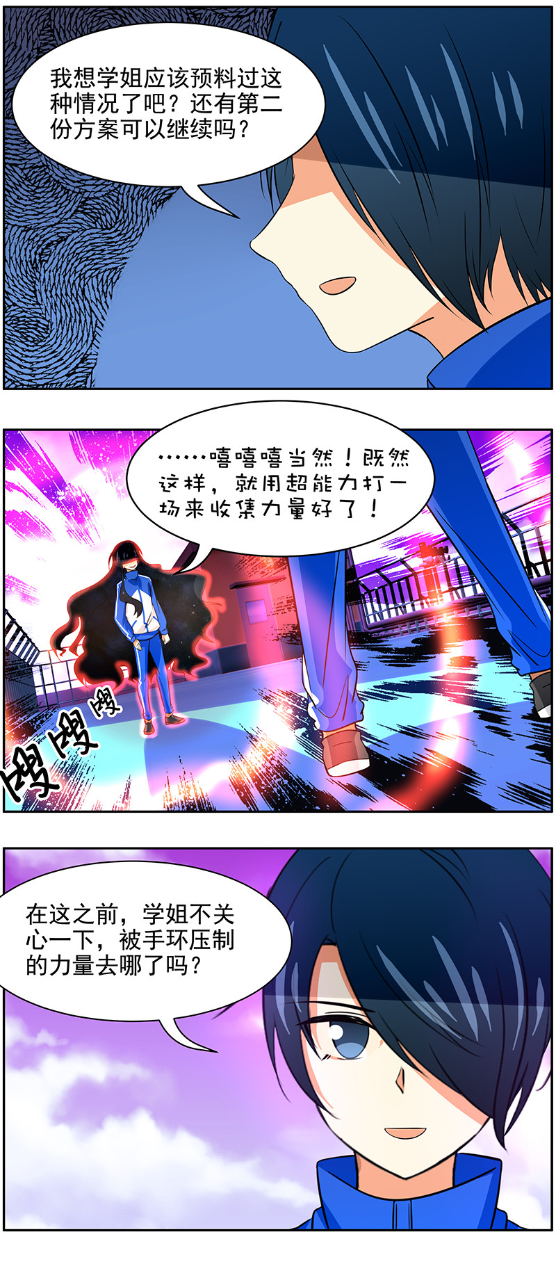 第100回通向未来的心3