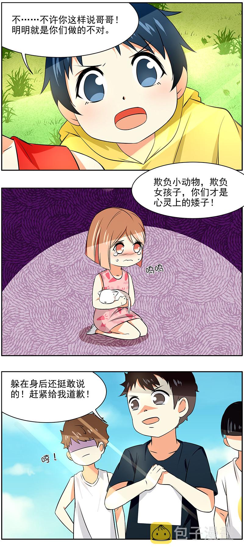 第44回  回忆篇30