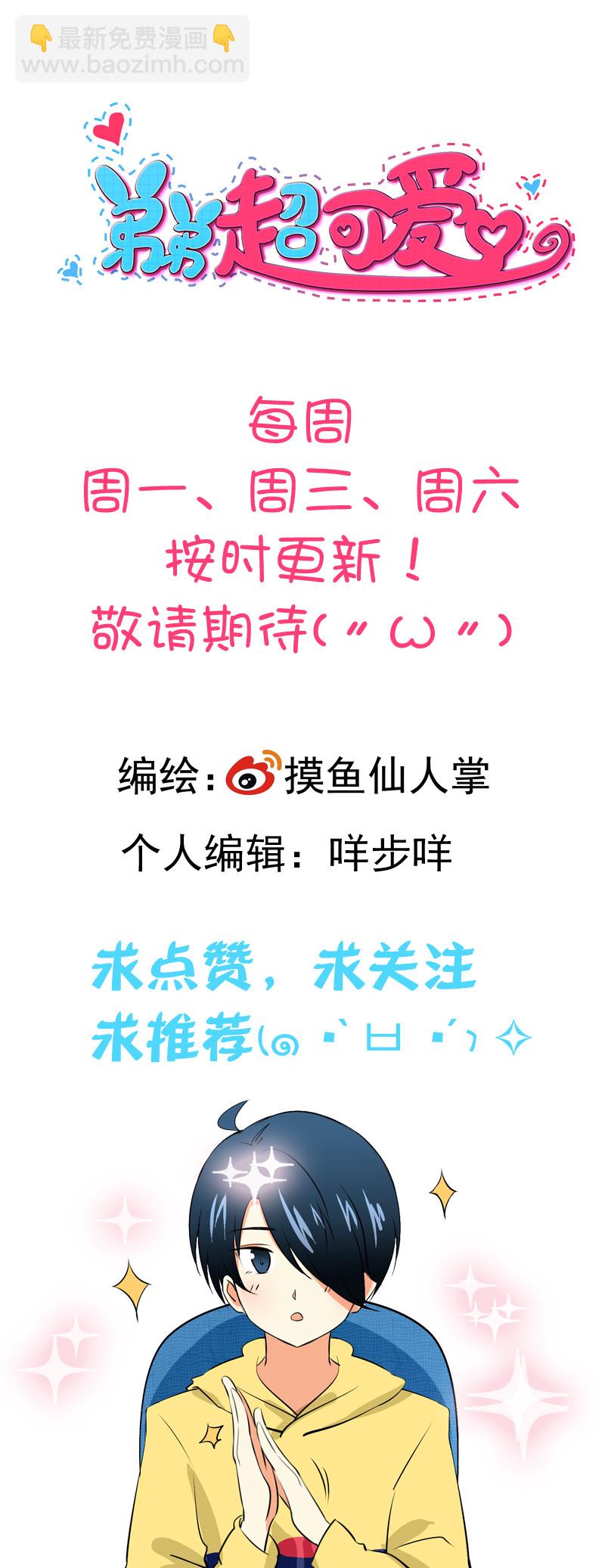 第36回：双份的快乐4