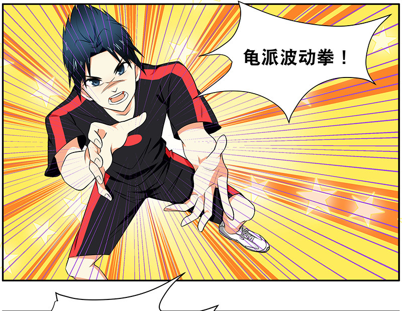 第3回：英雄梦5