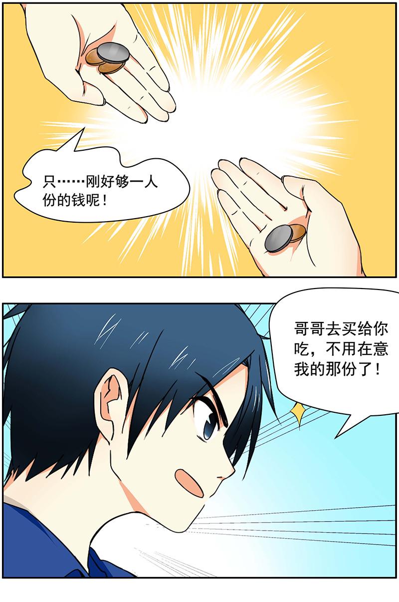第2回：烤肉串2