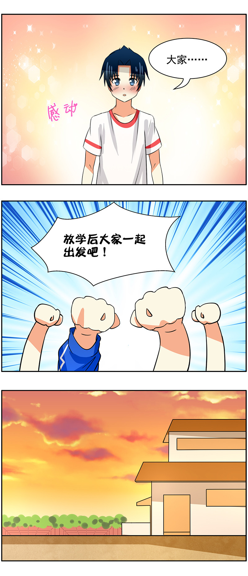 第97回封闭的内心4