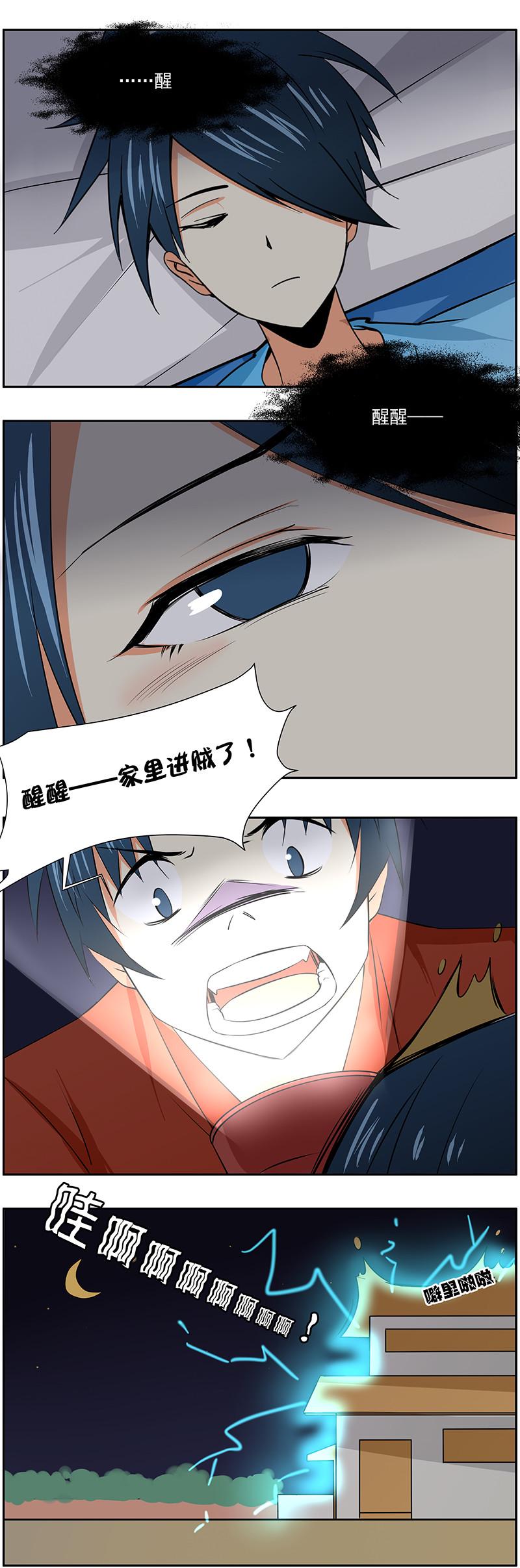 第23回：午夜凶铃1