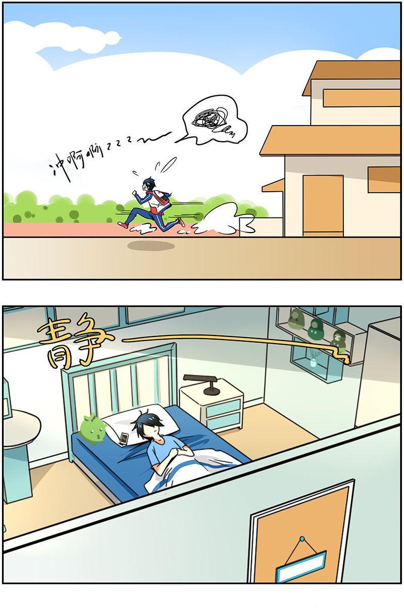 第1回：开学伊始8