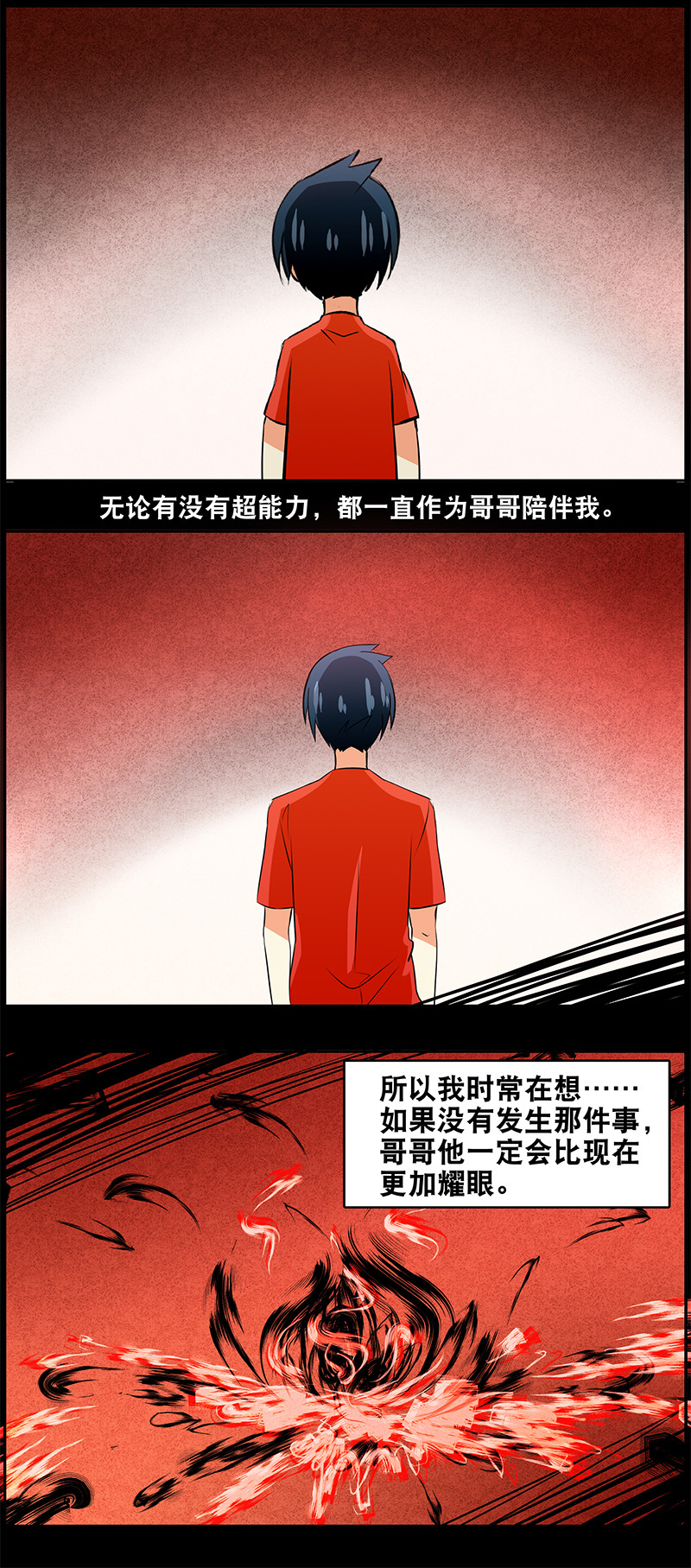 第89回过去的记忆3