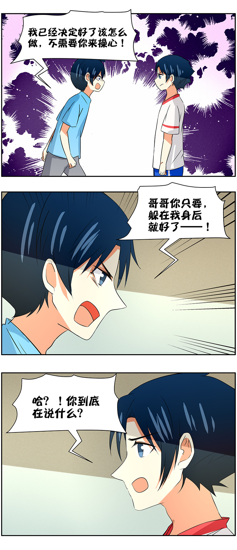 第98回  真正的心意4