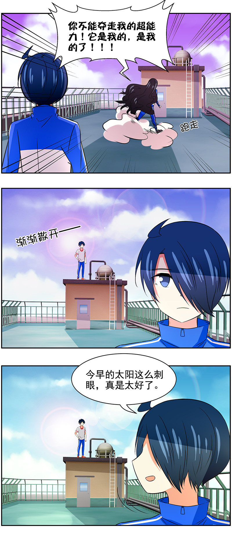 第100回  通向未来的心6