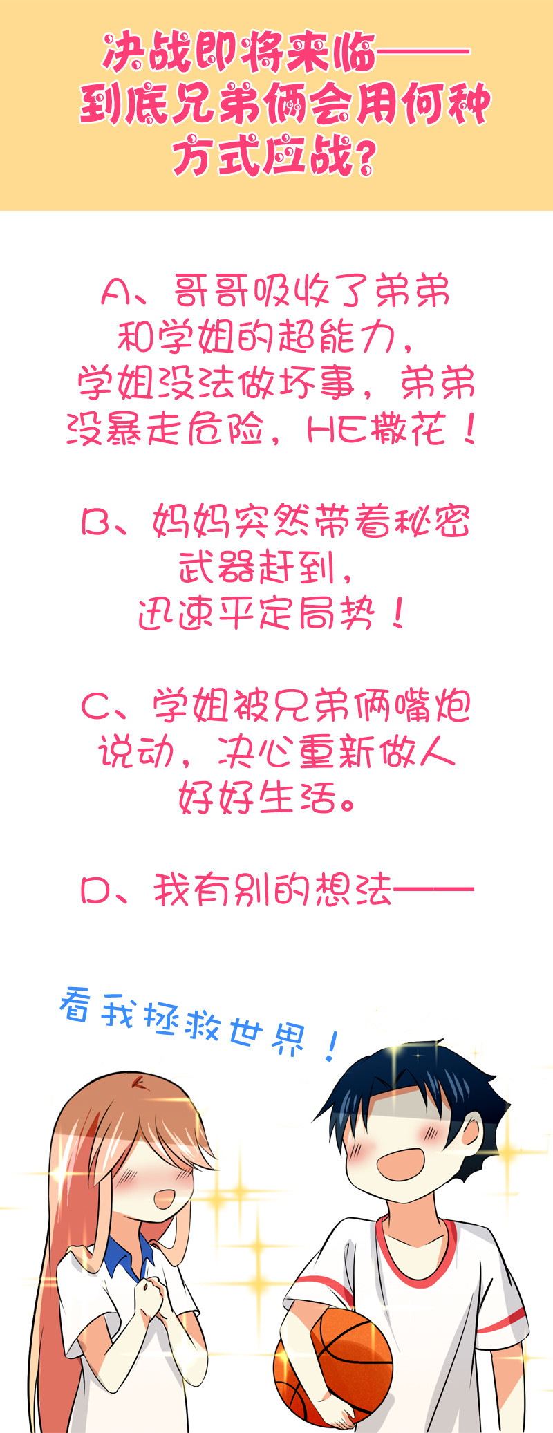 第99回Allaboutyou8