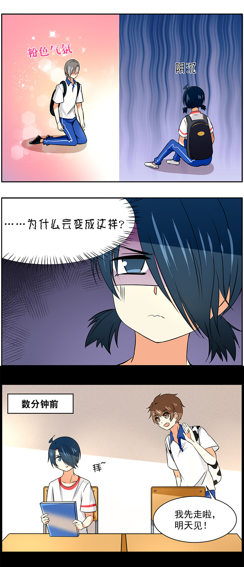 第51回一见钟情0