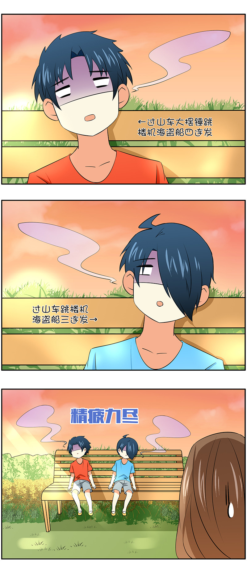 第30回：和妈妈一起最开心0