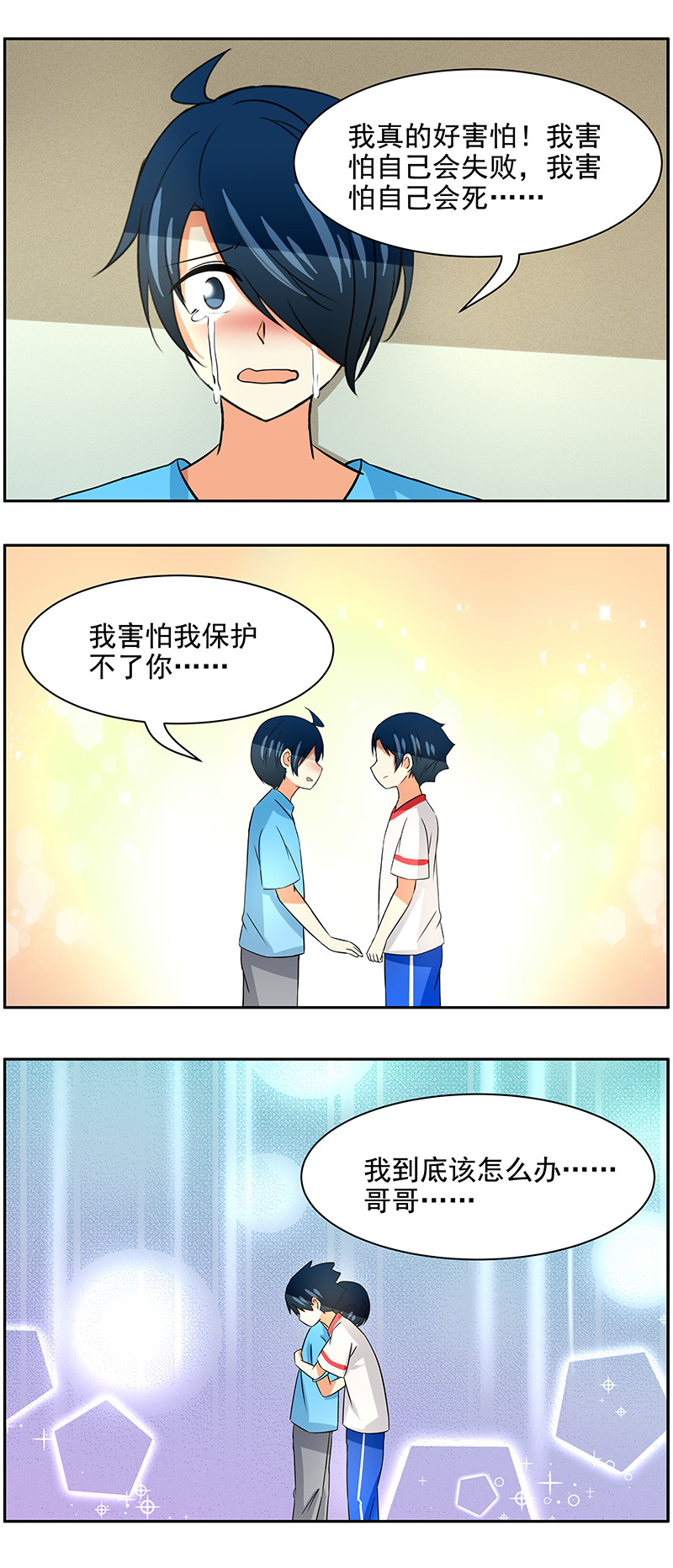 第98回真正的心意8