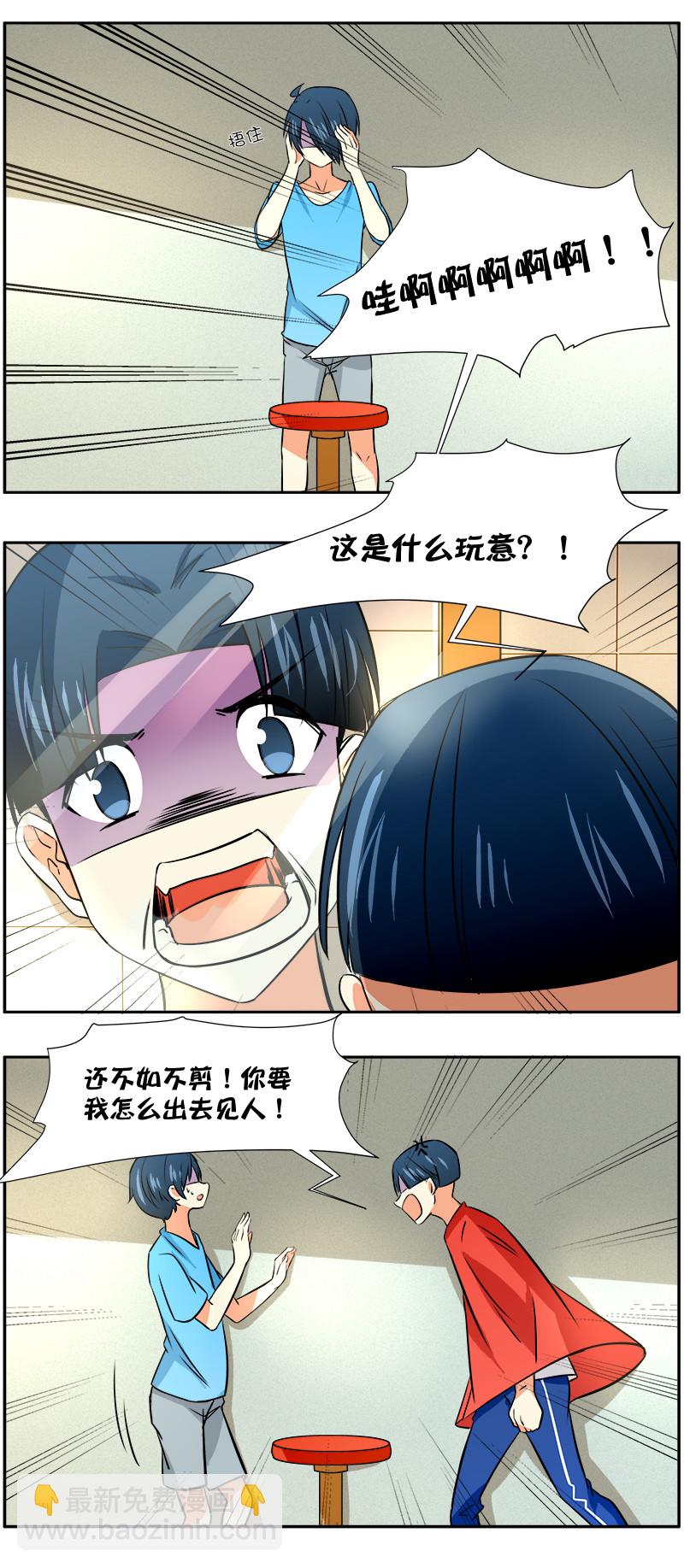 第35回：理发21