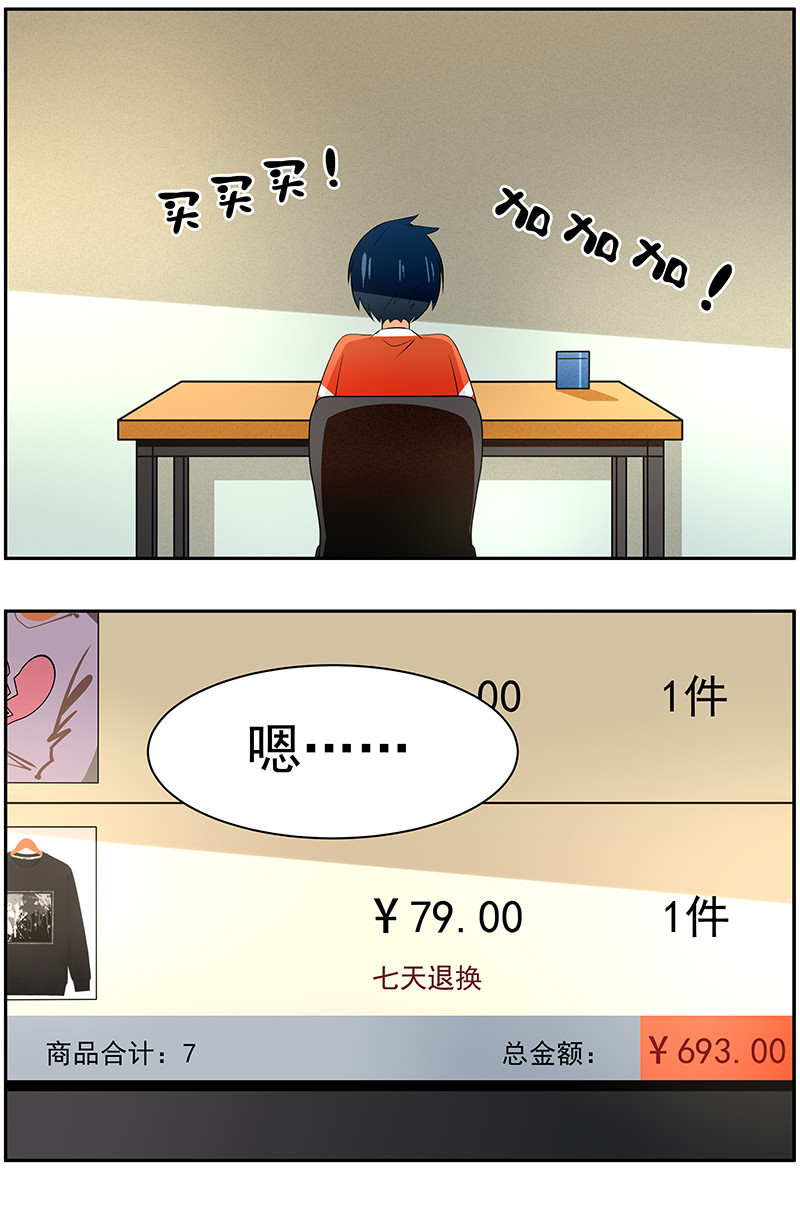 第61回购物节小心机1