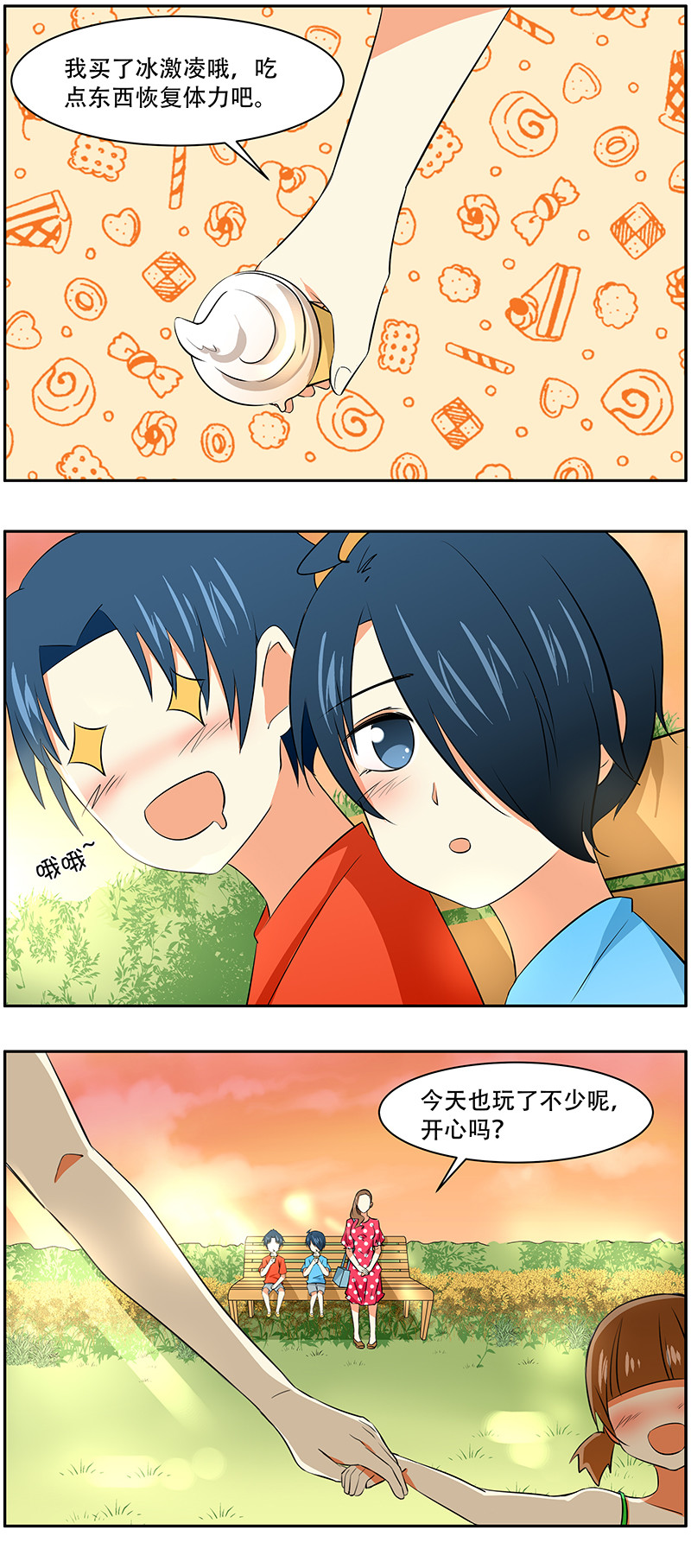 第30回：和妈妈一起最开心1