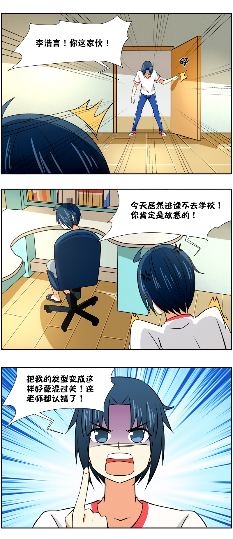 第34回：理发0