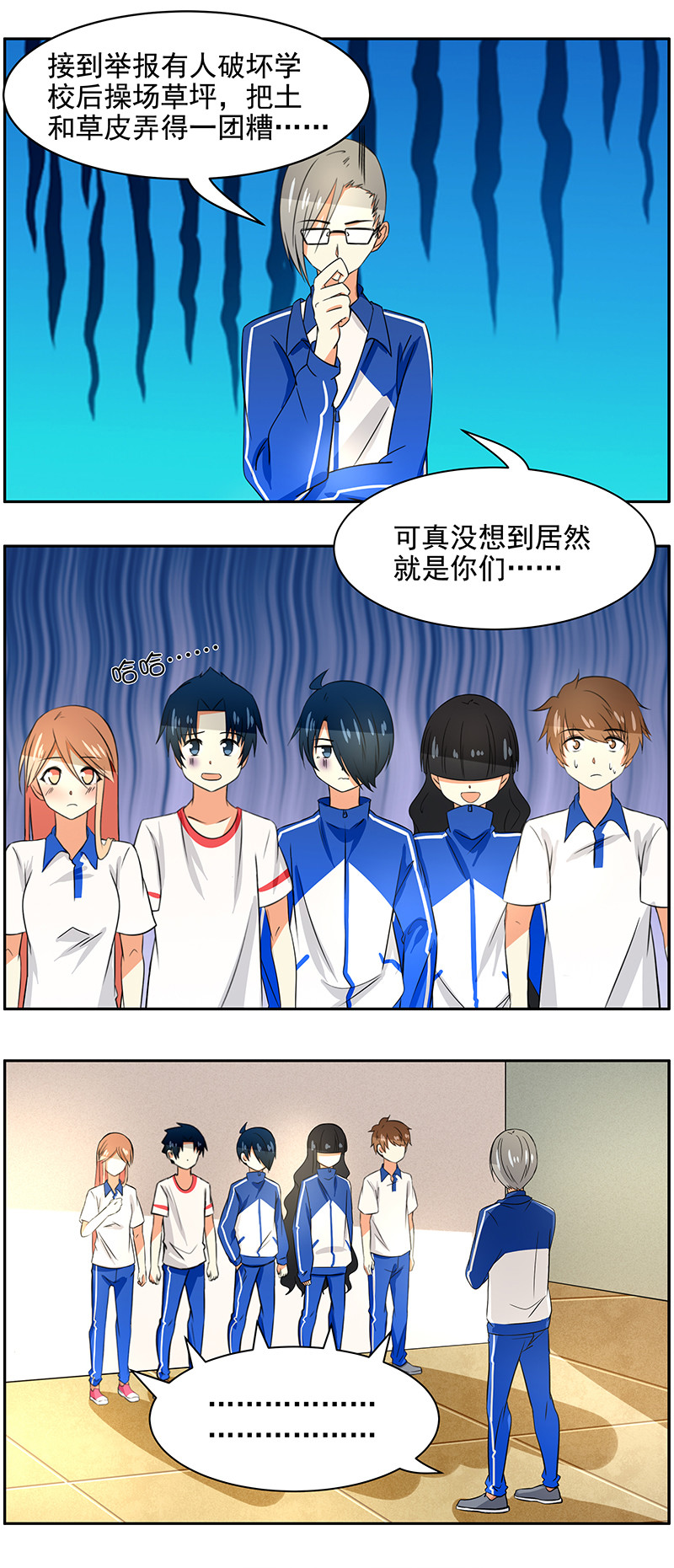 第73回一人做事一人当0