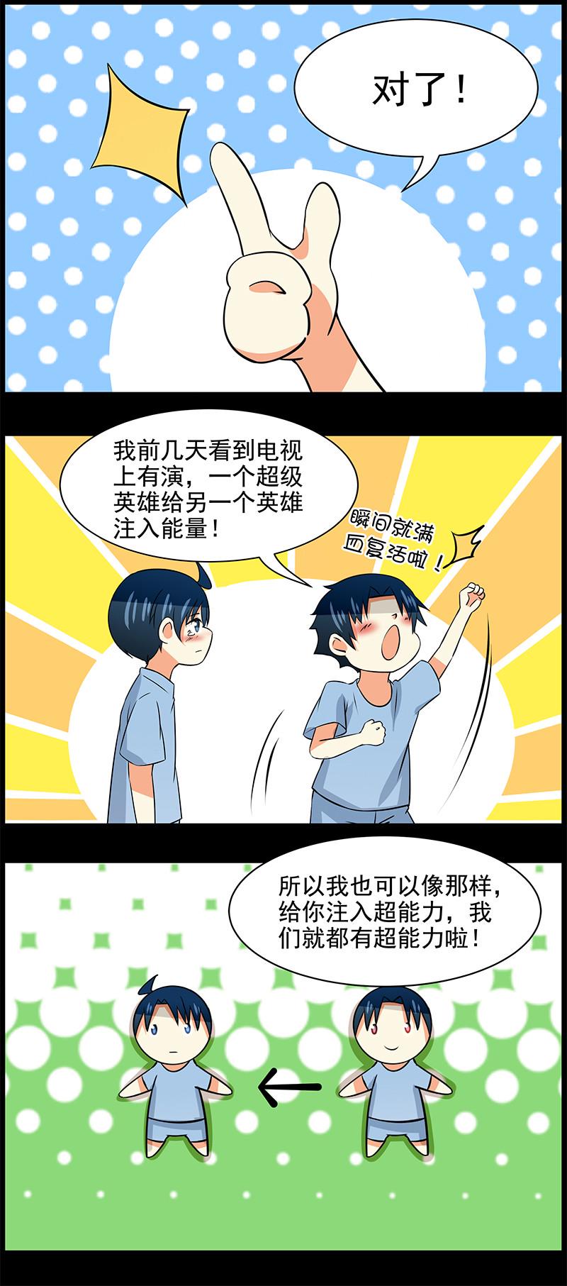 第94回悲剧的真相5