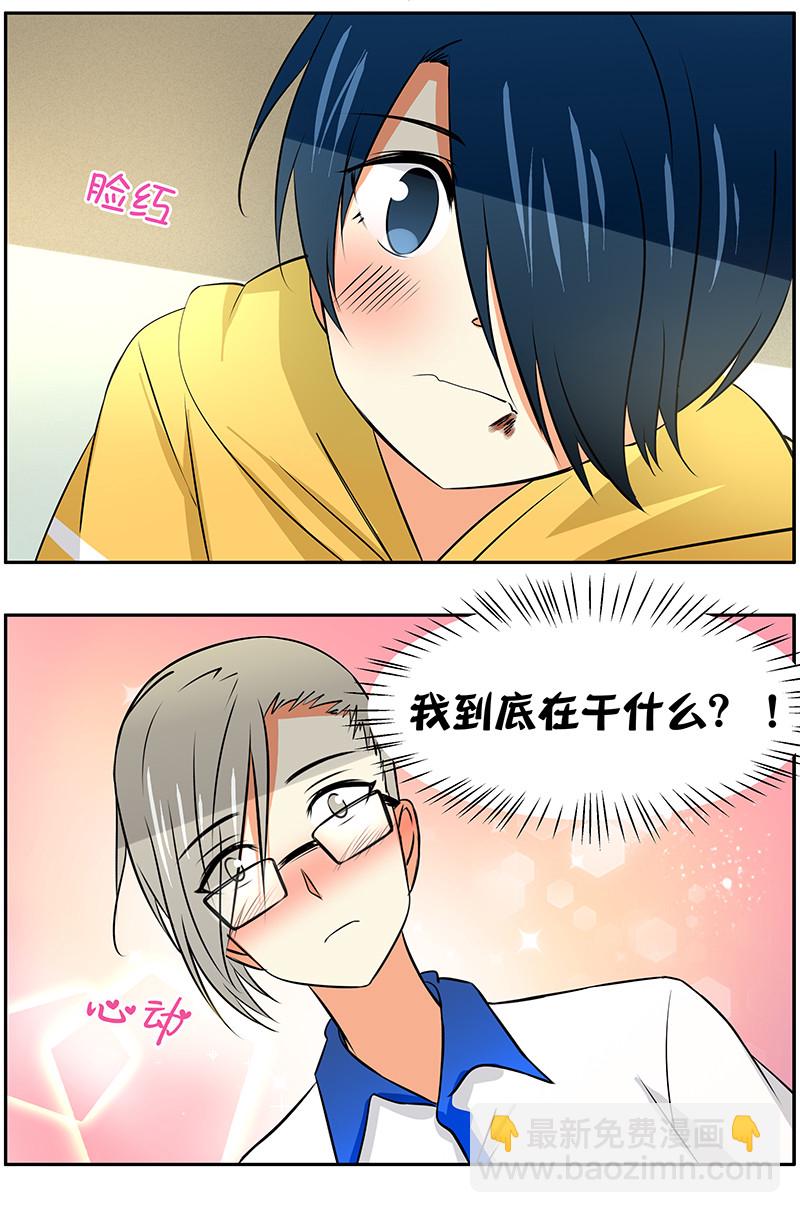 第59回范统的场合3