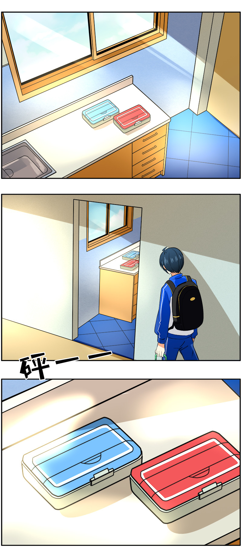 第17回：狗血剧开场！0