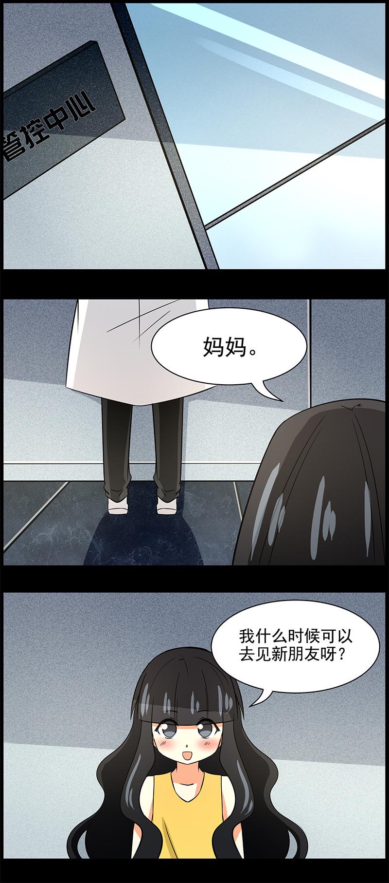 第94回悲剧的真相7