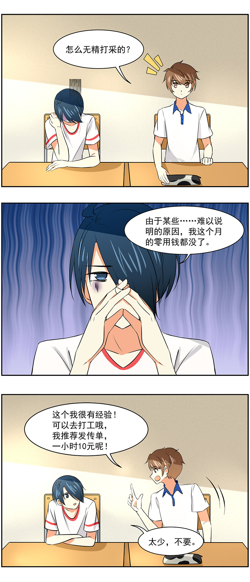 第36回：双份的快乐0