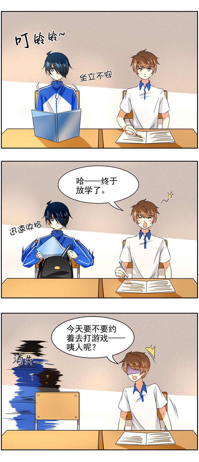 第71回真实0