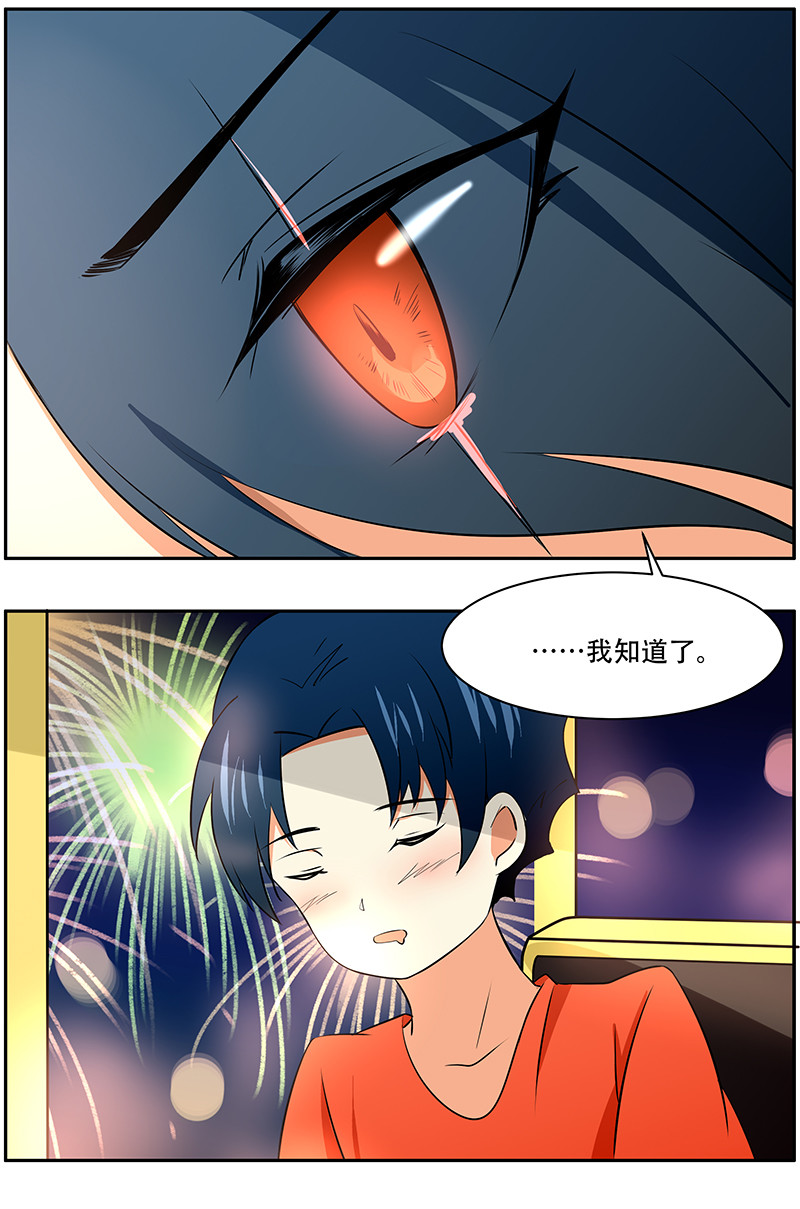 第31回：烟花3