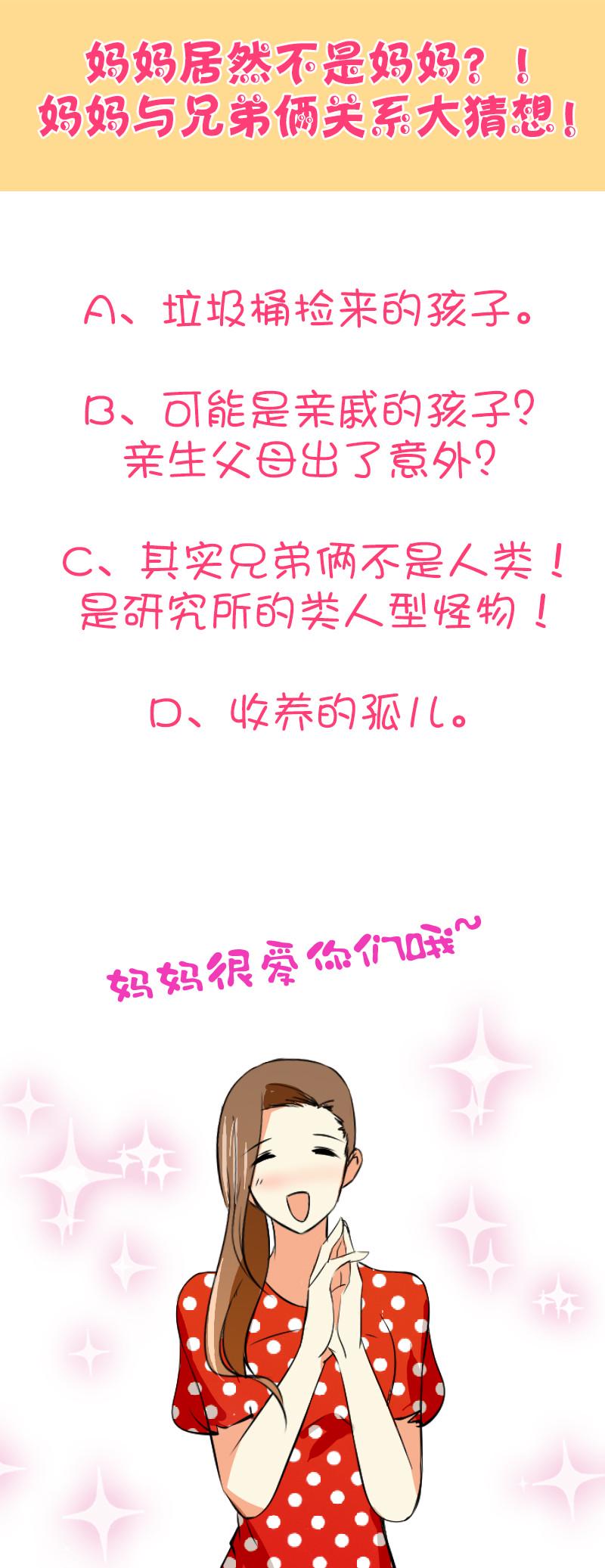 第91回潜在的危机8
