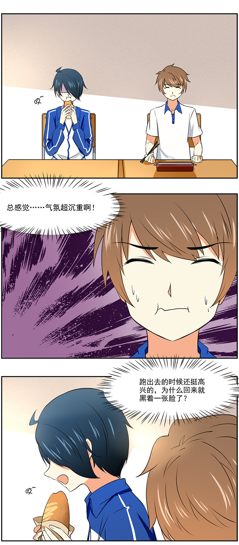 第19回：脑补王的推理！0