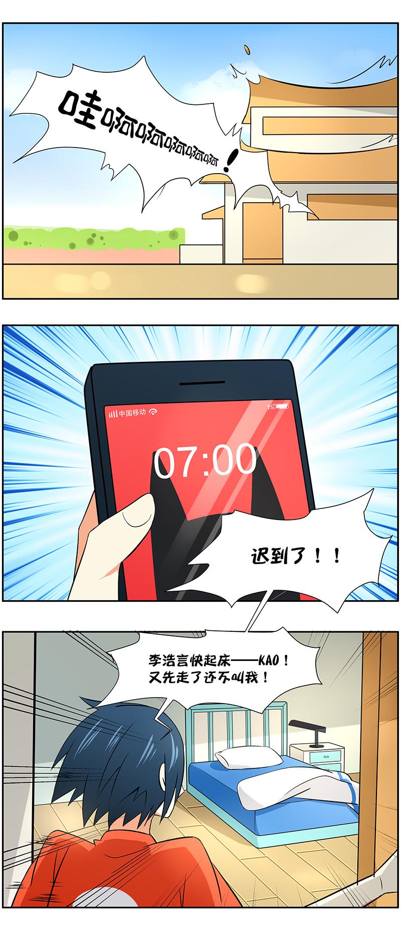 第32回：幸运日0
