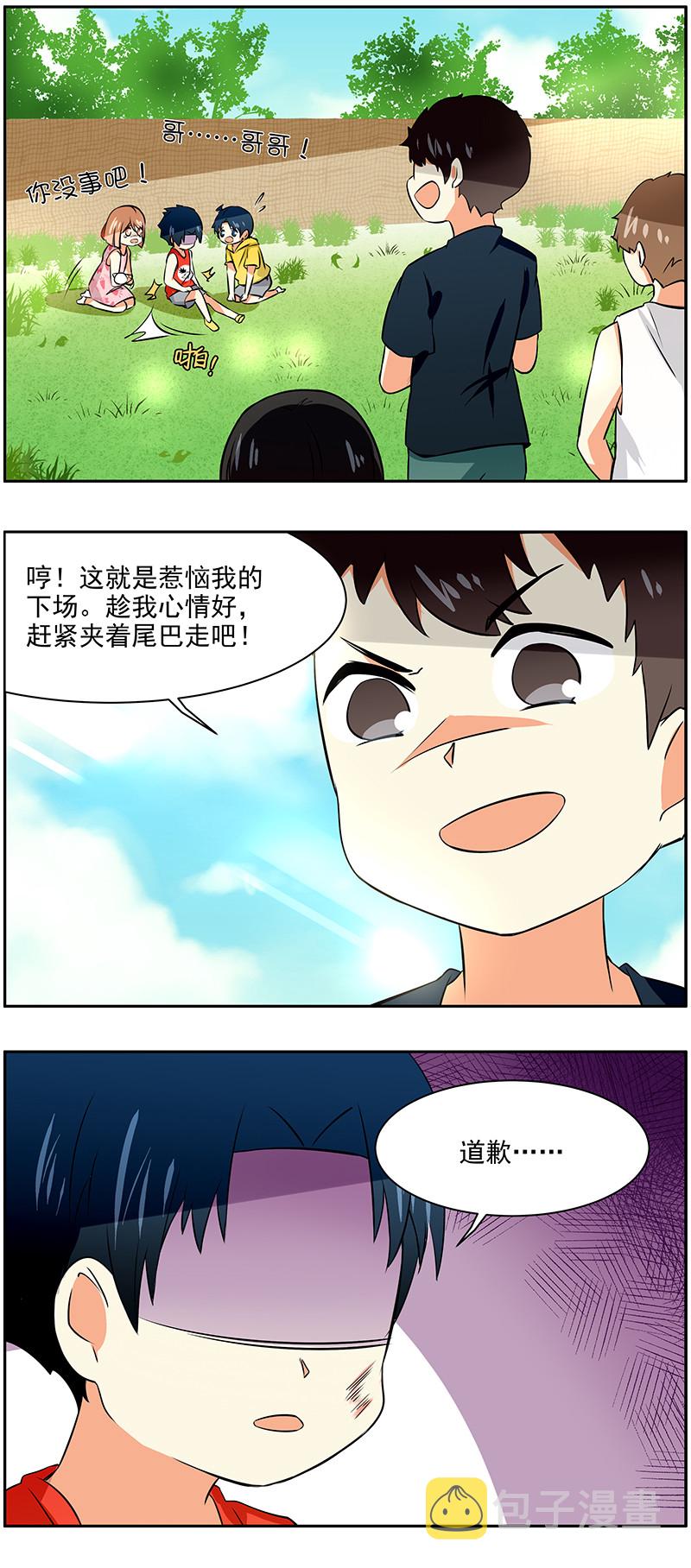 第44回  回忆篇32