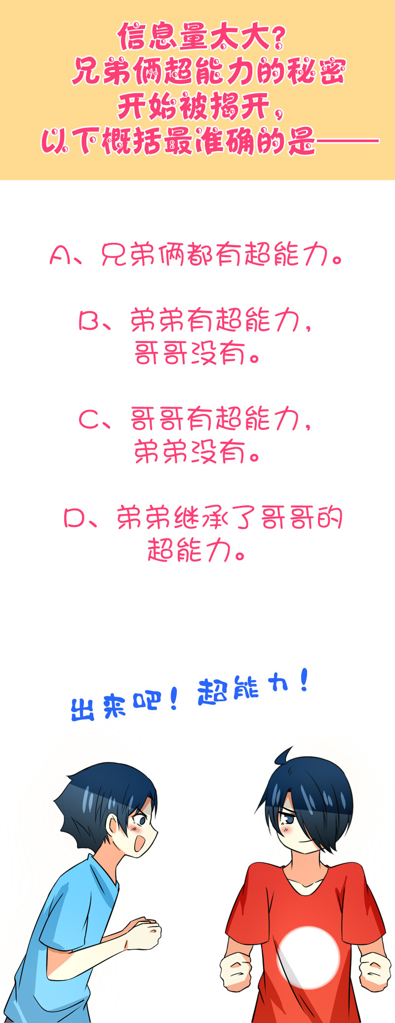第89回过去的记忆7