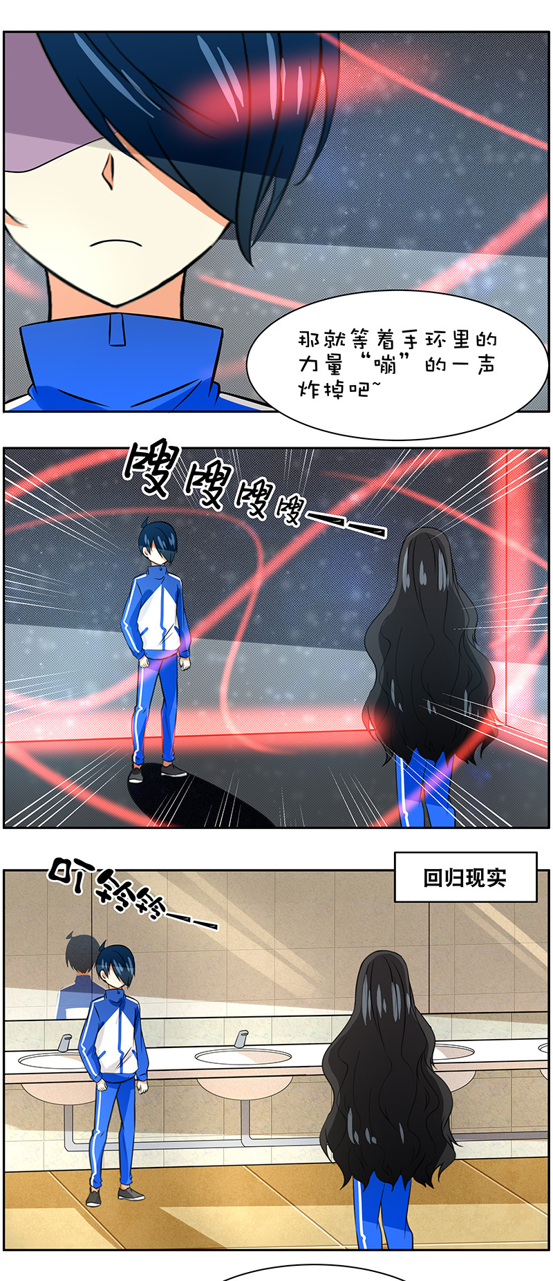 第96回抉择6