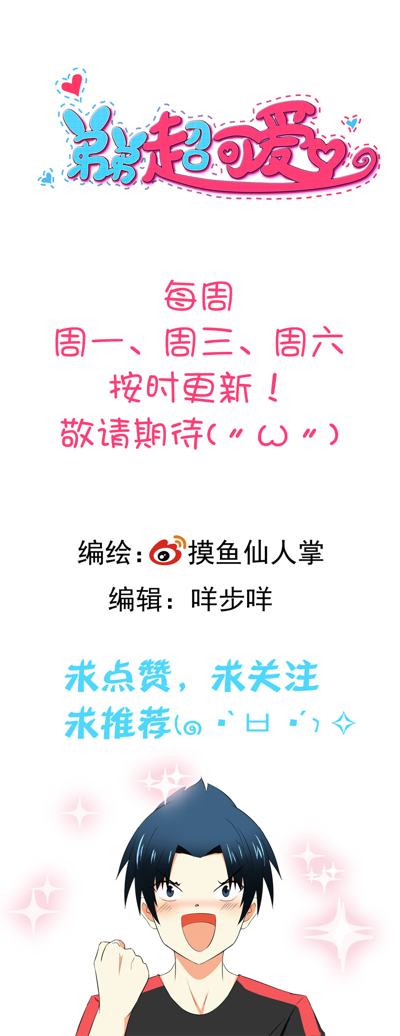第11回：两强相遇勇者胜4